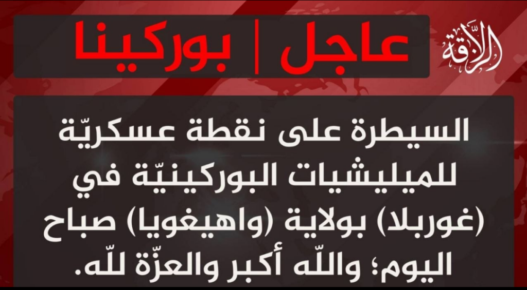Burkina Faso: jihadist group claims capture of security outpost in Gorbla