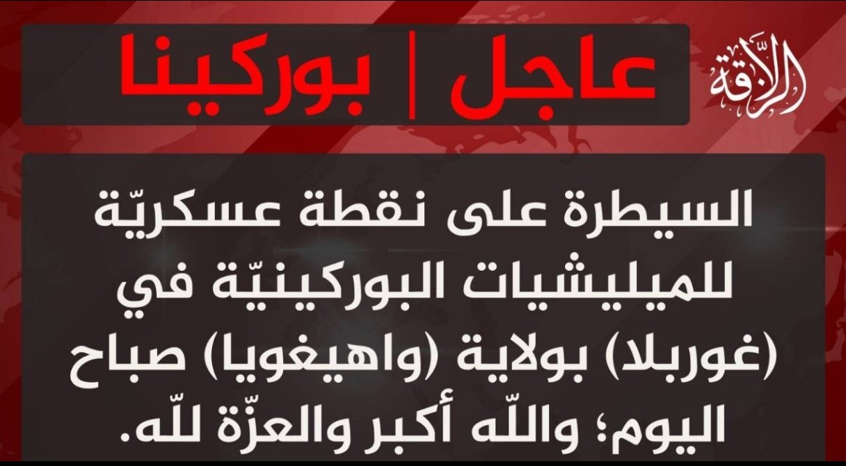 Burkina Faso: jihadist group claims capture of security outpost in Gorbla