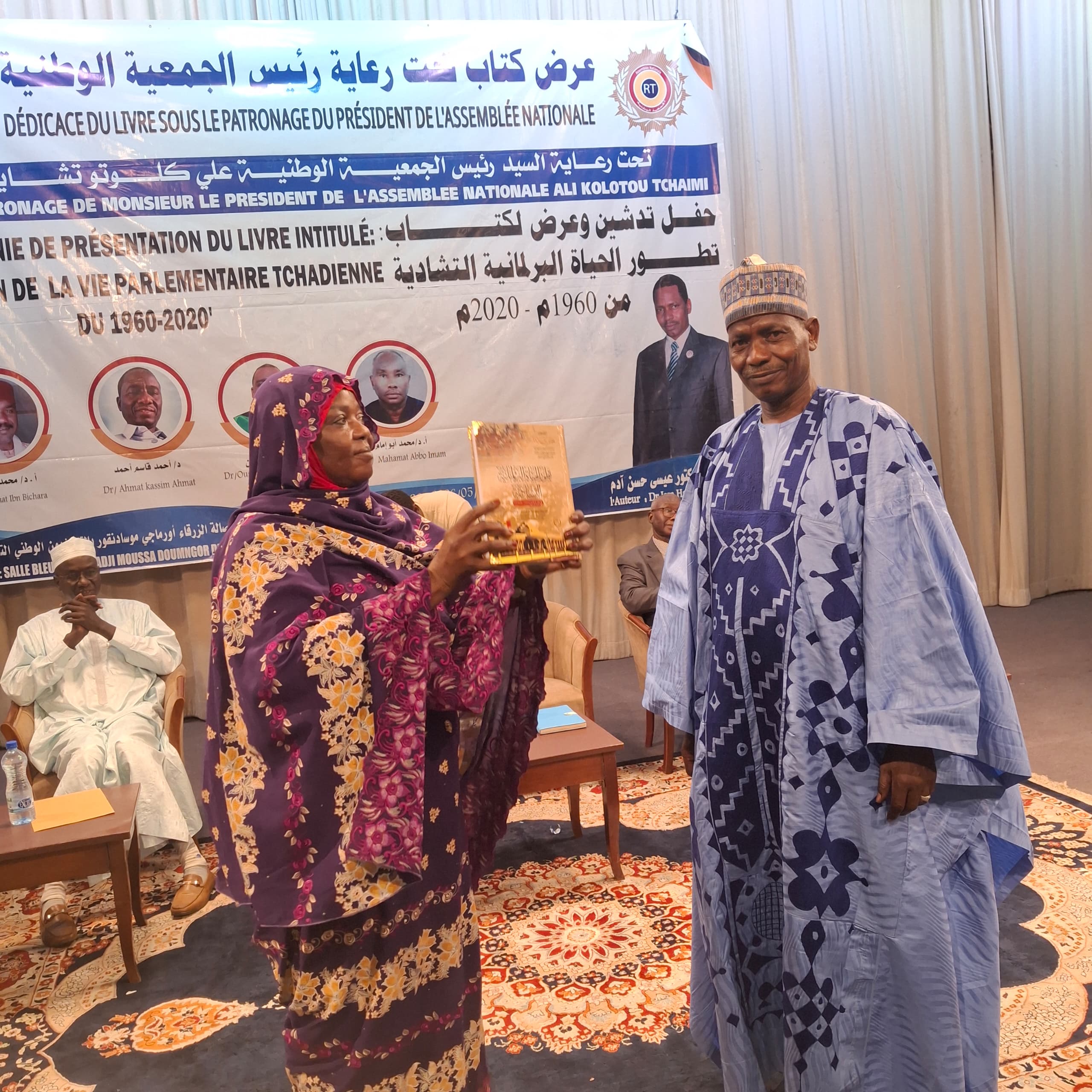 Tchad: unveiling 60 years of parliamentary history in new book