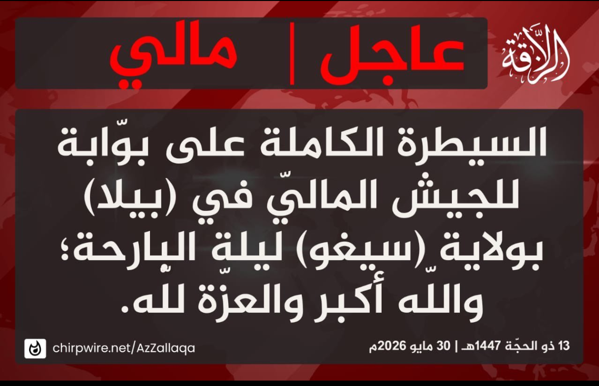 JNIM attack on Ségou army base exposes Mali’s deepening crisis